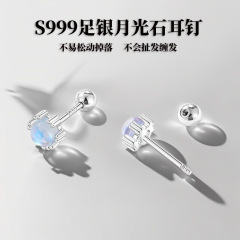 S999 シンプルなスターリングシルバーの女性用イヤリング、ラウンドで多用途、通勤や睡眠用、クリスタルを象嵌したインスタイルのムーンストーンイヤリング