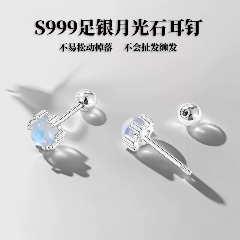 S999简约纯银耳钉女圆形百搭通勤睡觉免摘镶水晶ins风月光石耳钉
