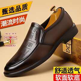 蜻蜓牌2026真皮高档新款男士牛皮正装男鞋商务英伦休闲结婚皮鞋