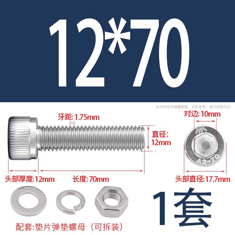 304 acero inoxidable hexagonal socket tuerca junta conjunto alargado cilindro cabeza taza perno tornillo