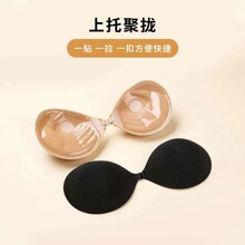 手掌杯隐形文胸加厚款3CM聚拢乳贴内衣胸贴婚纱礼服 隐形内衣批发