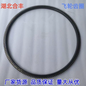 Dongfeng Cummins 6C6L158 Dişli Volan Halqası 3907308 Minik və Yük Maşını Mühərrik Volan Halqası üçün uyğundur