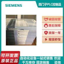 ����������6AV6371-1CF07-5AX0�ֻ�6AV63711CF075AX0