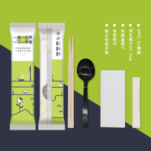 一次性筷子四件套餐具套装商用饭店便宜外卖打包餐包包装袋