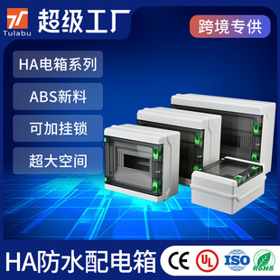 �����ˮ�����HAϵ��absIP65���b���ÿ��_���Դ��·����·��