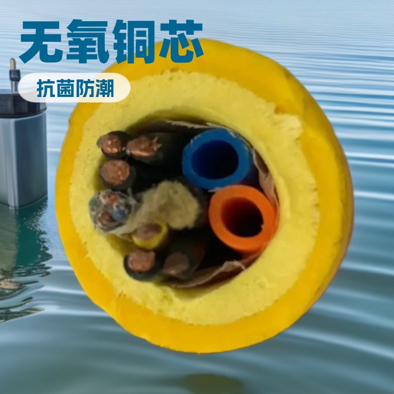 海洋专用通气电缆用于灯具，传感器等设备