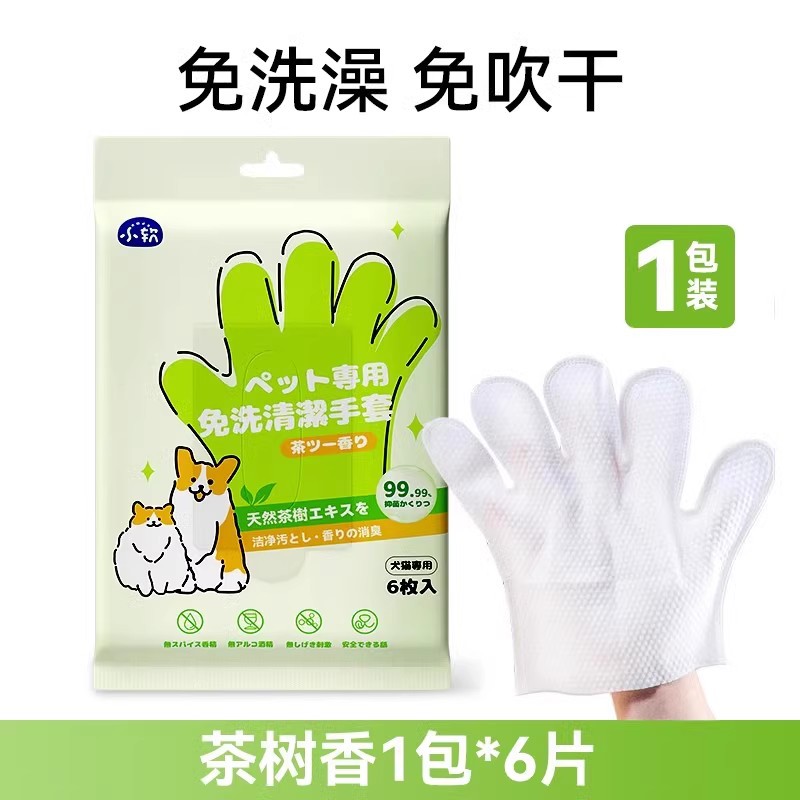 티트리향丨6개입[소소프트]