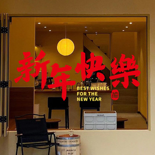 �����b��o��N2024�����䁙��������T��������옷�o���N���S��