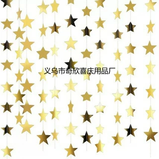 金色星星主题2026新年烫金拉旗装饰新年酒会年会家庭聚会气氛拉旗