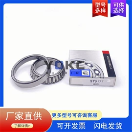 深沟球轴承;圆锥滚子轴承;圆柱滚子轴承