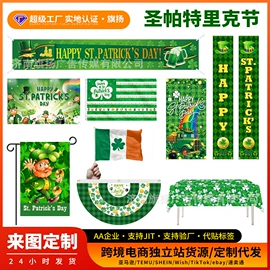 旗帜;展示架;圣诞装饰品