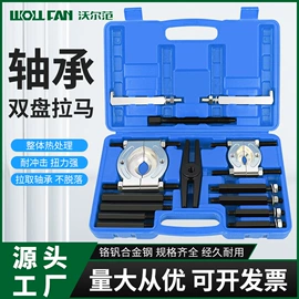 其他维护工具;套筒扳手附件;机修组合工具