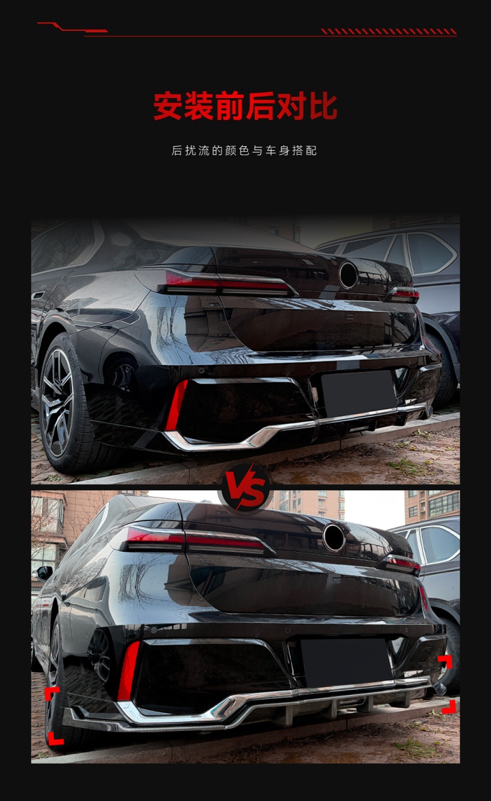 Suitable for 2023+ Bmw 7 Series I7 G70 G73 m Sport Rear Lip Spoiler Small Body Kit Modification Parts