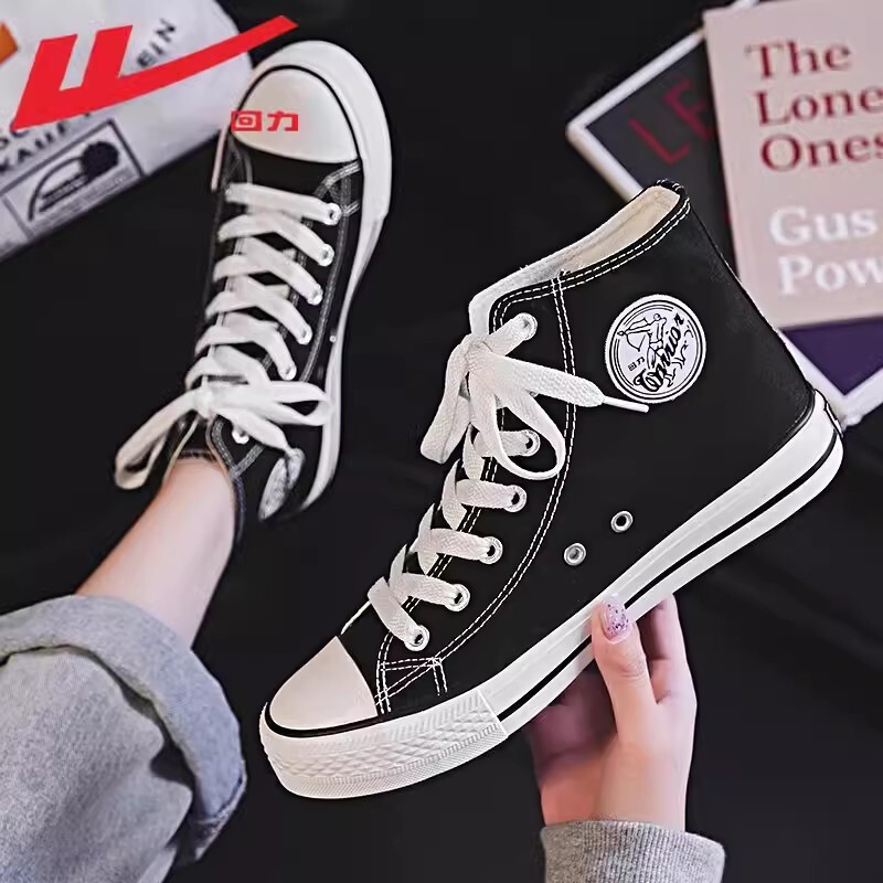 Huili Official Flagship Store Classic Canvas Shoes Women's High Top Shoes Spring Casual Shoes Women's Trendy All-match Cloth Shoes