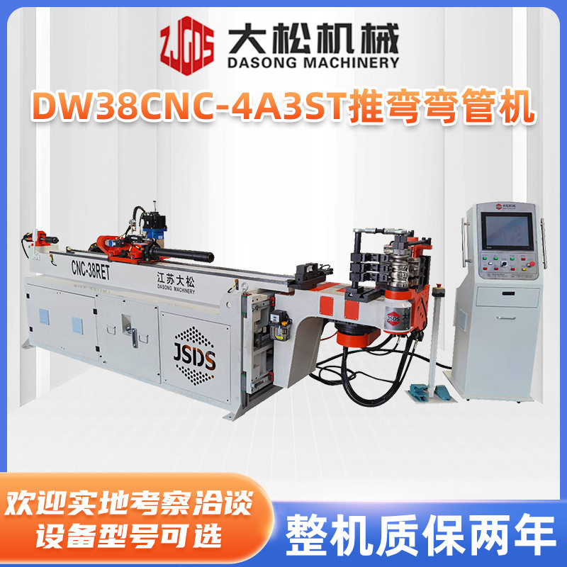 Manufacturer's Pipe Bending Machine with Push-Bend Function, Industrial Metal Pipe Bending and Forming Machine, Dw38Cnc Multi-Layer Mold Bending Machine