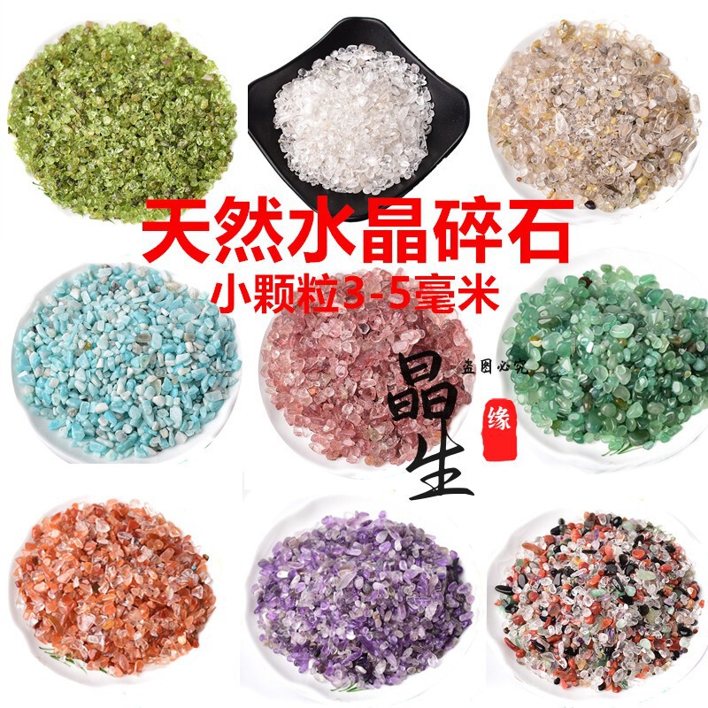 Nail Art Crystal Gravel Natural Strawberry Crystal Color Tourmaline Aquamarine Small Grain Gravel Decoration Fish Jar Stone Ornaments