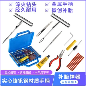 Car tire repair tool suit vacuum tire electric motorcycle special rubber strip hot strip fast tire repair artifact