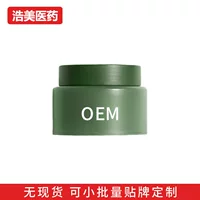 Глубоко очищающий массажный крем OEM очищает поры от черных точек и делает их суженными, массажный крем для лица, легко открывается, косметическая обработка.