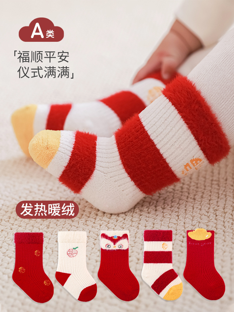 Calcetines rojos recién nacidos invierno engrosado calcetines de Año Nuevo bebés de 100 días de edad media calcetines