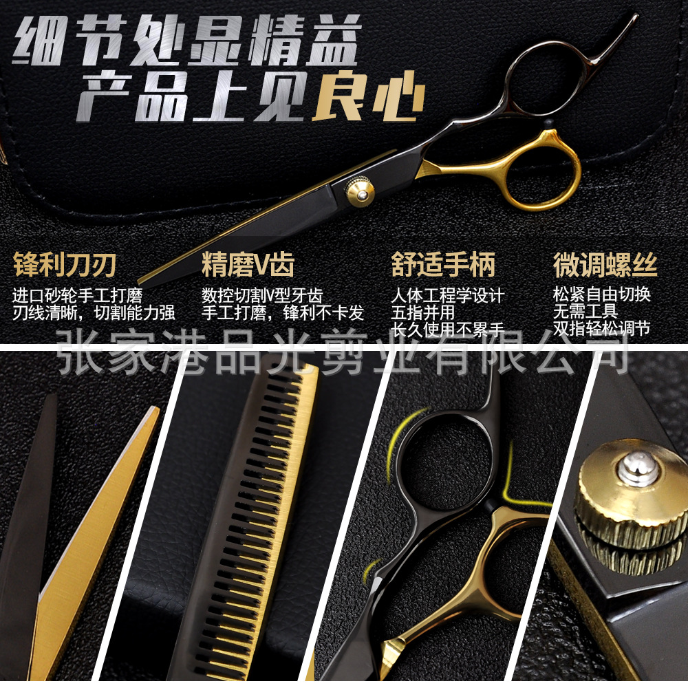 细节显精益.jpg