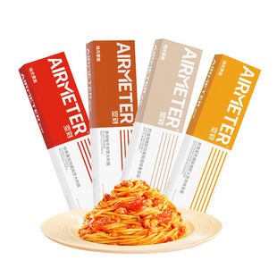 �տ��������AIRMETER���Ѻں���ţ��������ʳ�������u��һ�����l