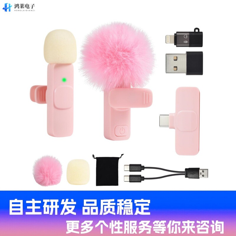 Hot-selling wireless collar clip microphone K1K9 pink one-to-two mobile phone live noise reduction radio Mao Mao small microphone