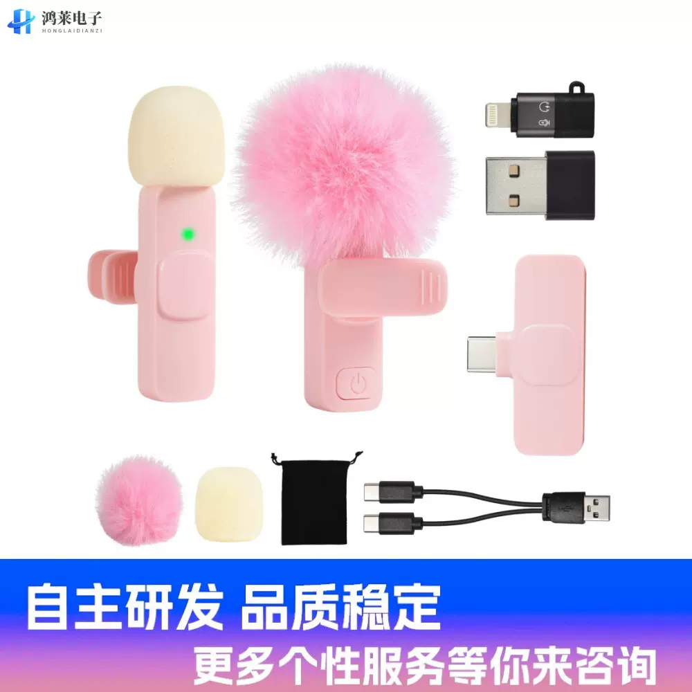 热销款无线领夹麦克风K1K9粉色一拖二手机直播降噪收音毛毛小话筒