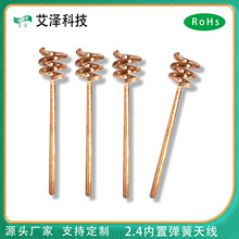 2.4G�����쾀 wifi���ßo��ģ�K�쾀 �{�����������������쾀����