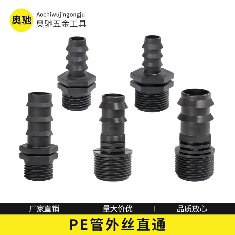 16/20/25 Наружная проволока с прямым подключением к соединению труб ПЭ-трубчатая вставка Простой колючие фитинги для микрораспылителей в теплице