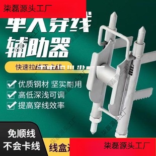 Germany Imported Thread Thread Thread Thread Auxiliary Single Thread Thread Electrician Thread Thread Pull Free Shipping