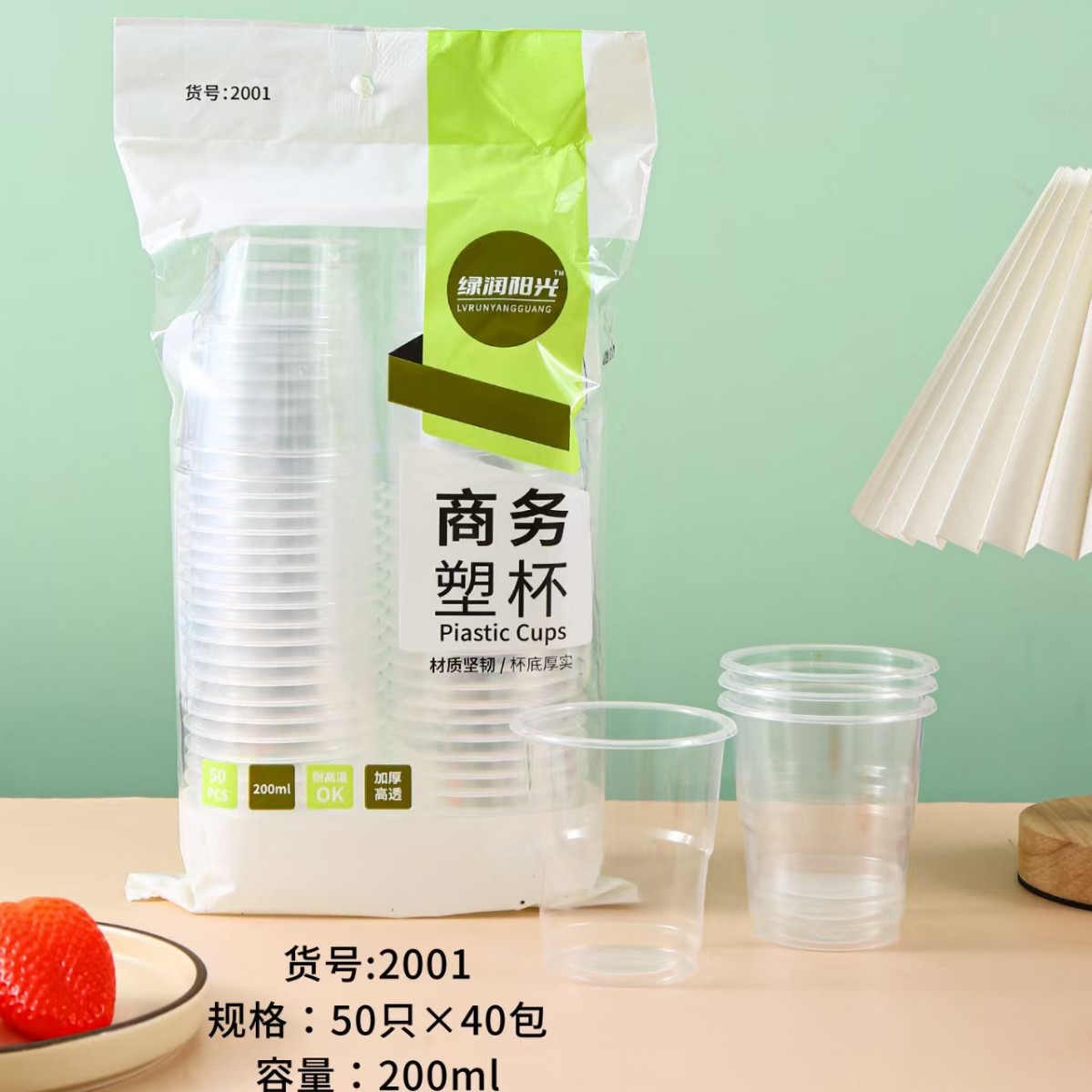 disposable transparent plastic glass for home use for commercial use