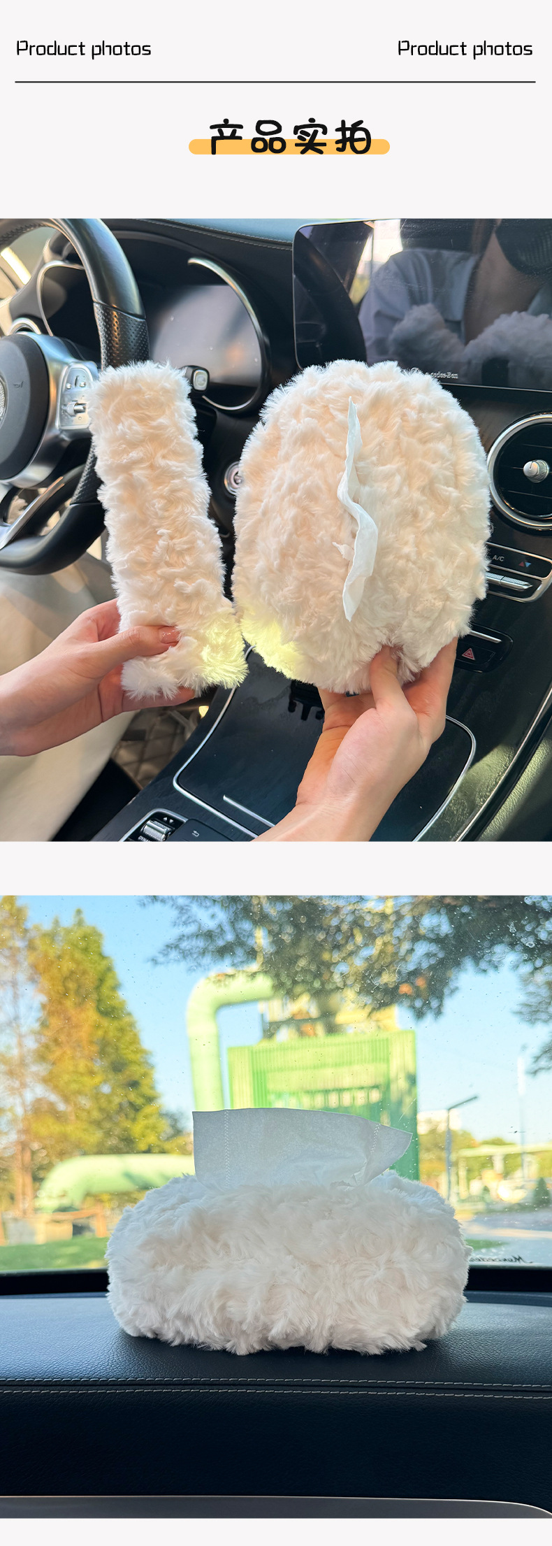 Car Shoulder Pad, Car Tissue Box, Sunshade, Armrest Box, Tissue Box, In-Car Seat Back Hanging Tissue Holder