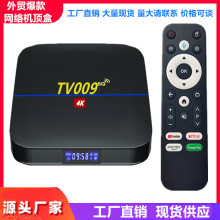 ���SATVֱ�NTV09�W�j�ҕ�C픺�5Gwifi�W�j�C픺�TV���ܺ���TVBOX