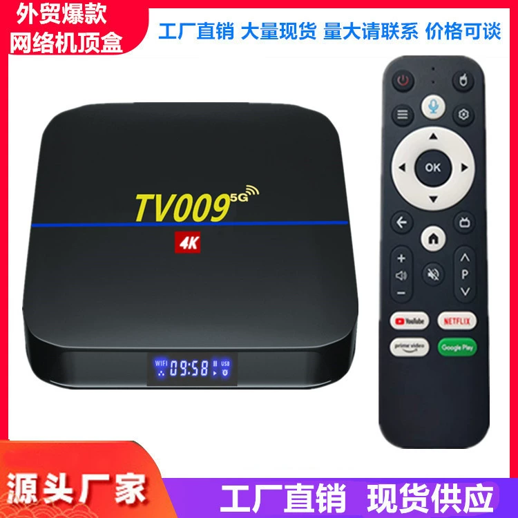 Заводская прямая продажа ATV TV09 сетевой ТВ приставка Skytop 5G WIFI Network Topstick Smart TV Box