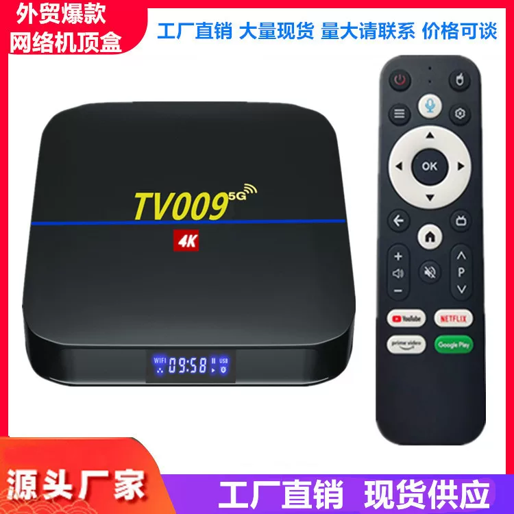 Заводская прямая продажа ATV TV09 сетевой ТВ приставка Skytop 5G WIFI Network Topstick Smart TV Box