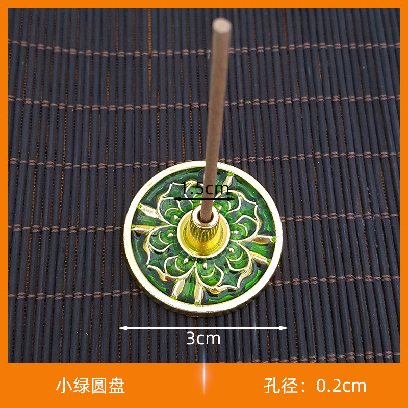 수련 향 - 그린 골드 베이스