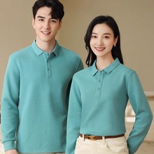 精品衫刺綉工衣長袖工裝棉翻領珠地益杭純色工作服秋季長袖