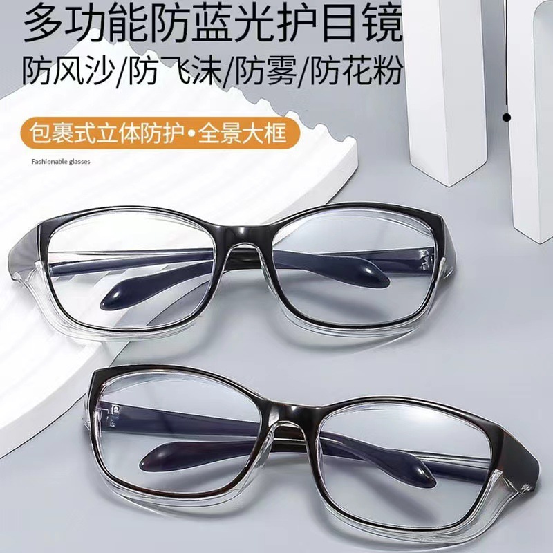 2024 new anti-blue light goggles