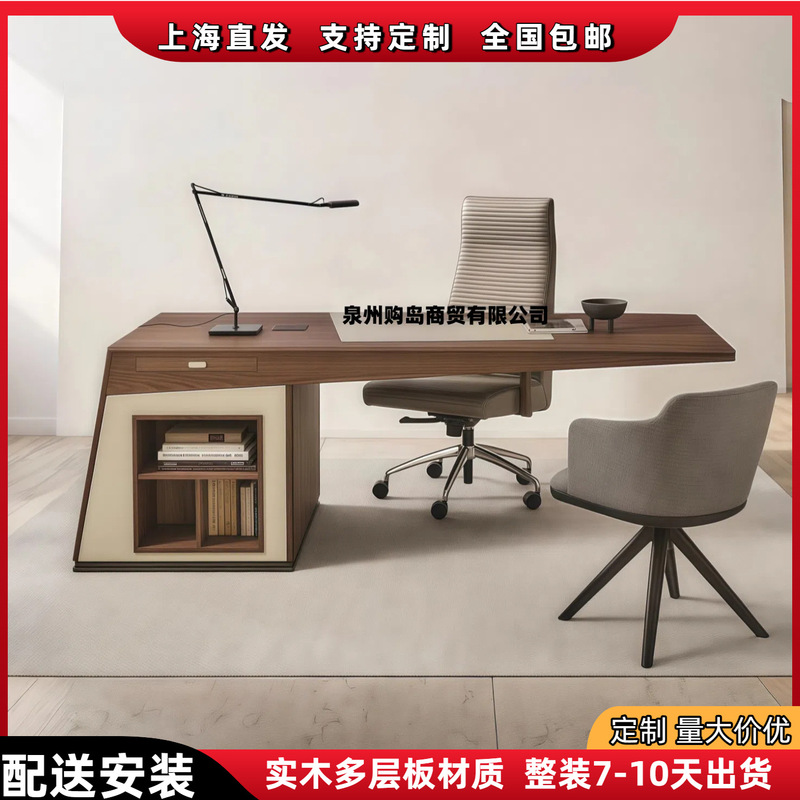 Creative Personalized Computer Desk Walnut Color Boss Table Nordic Piano Paint Office Desk Art Desk