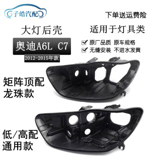 �m���12 13 14 15��W��A6L C7����� �������������ɫ����