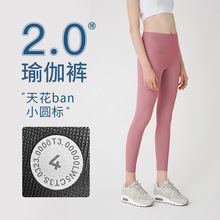 ll瑜伽裤健身25寸九分裤女大牌夏高腰运动裸感u提臀蜜桃源工厂S4