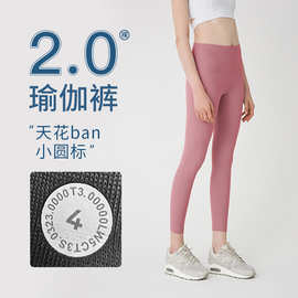 ll瑜伽裤健身25寸九分裤女大牌夏高腰运动裸感u提臀蜜桃源工厂S4