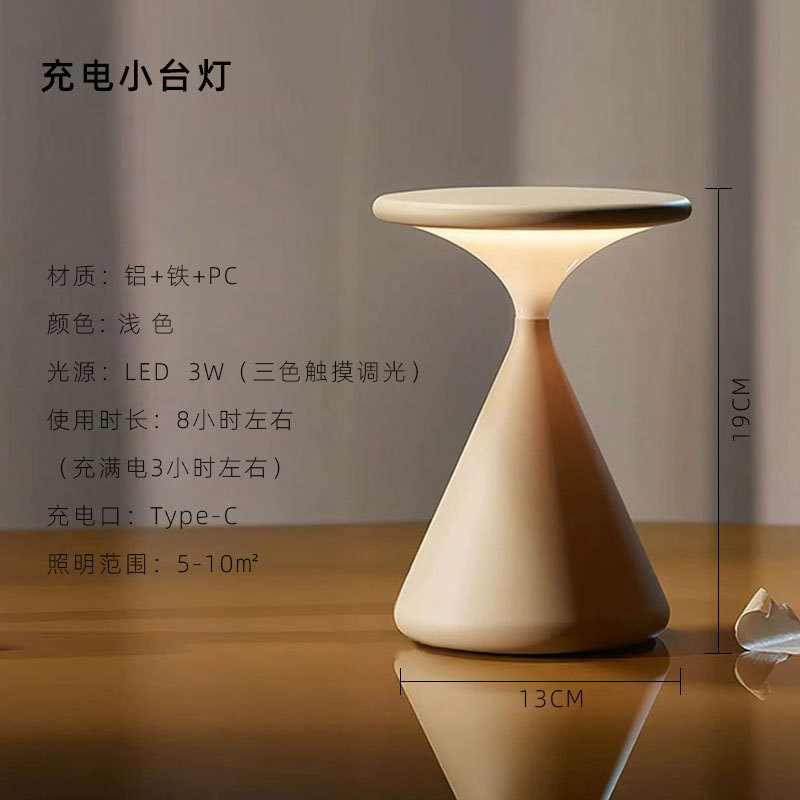 Light