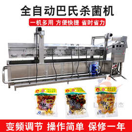 螺蛳粉料包巴氏杀菌线 酸笋软包装巴氏杀菌设备 酵素饮品杀菌机