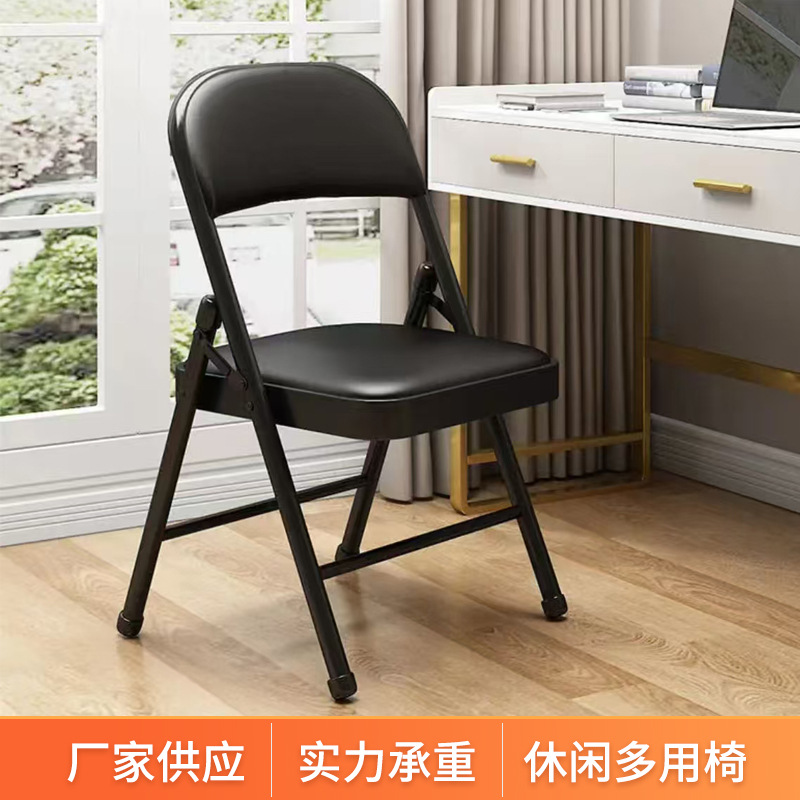 折叠椅便携办公椅休闲PU椅会议椅子简易凳子靠背椅家用电脑椅餐椅