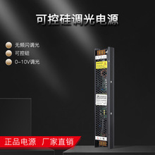 led�ɿع��{���ԴDC12v24V���l�􎧟���0-10V��׃���������{��
