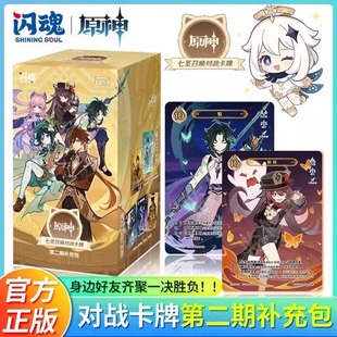 �W������ԭ�����}�ن����𿨵ڶ����a���ȫ������ԭ�⿨�Α���߅