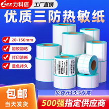 ���������˺���ӡ��100x100150�����z�˺����羳���f��Θ˺��N��