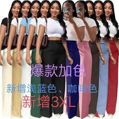 Y6012最適化版国境を越えた欧米の婦人服の高腰垂れ下がった感じのまっすぐな筒の広い足の四季のカジュアルなズボンのアマゾンのモデル