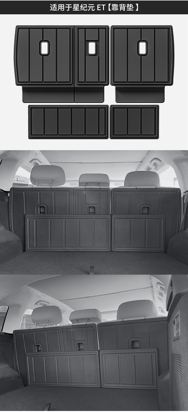 Suitable for 24 Star Era Et Car Floor Mats, Stain-Resistant, Fully Environmentally Friendly Tpe Floor Mats, Trunk Mats, Seat Back Mats